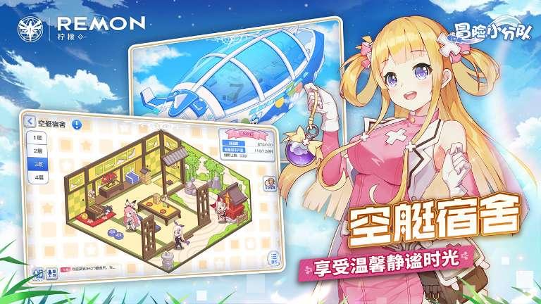 【小女睡不着。好想和哥哥们视屏】红迪网-尽情分享,极速流畅