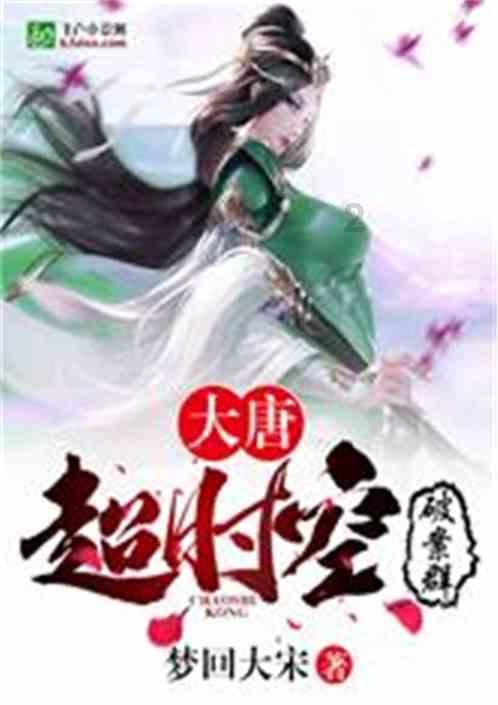 hahabetcom官网星辰大海