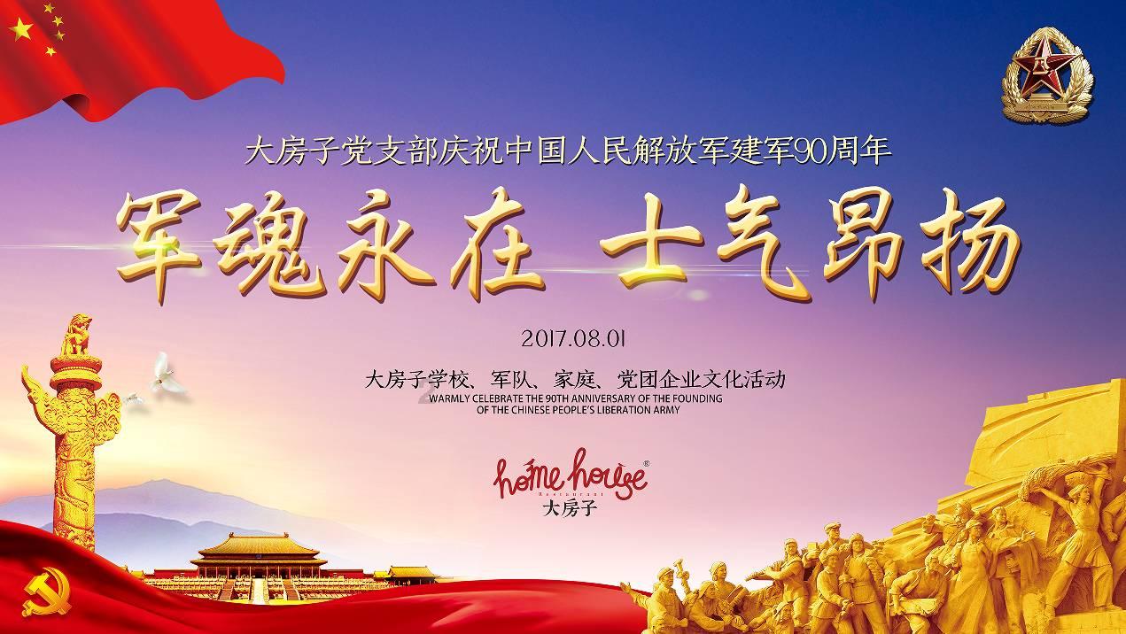 发问无疑 - 儿子第一次带女朋友回家父母应该送什么?有问必答平台