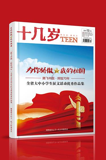 微信直播评论了被封了要多久解封？