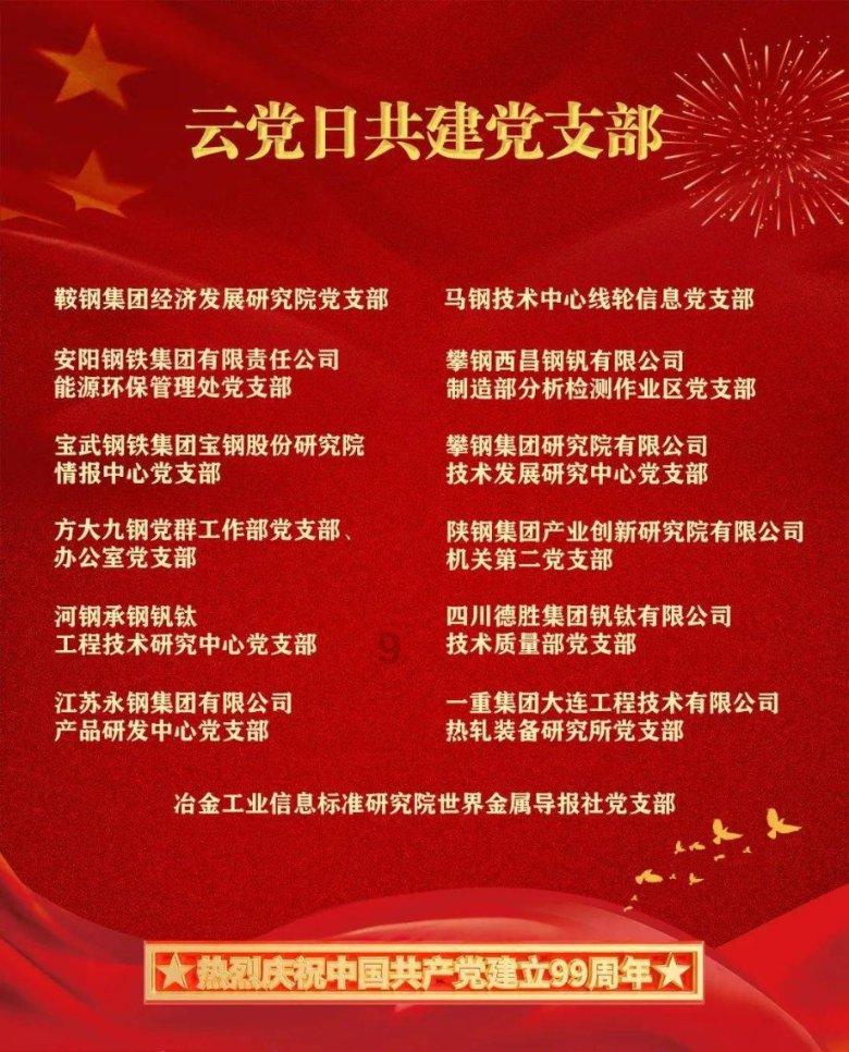 hahabetcom官网星辰大海
