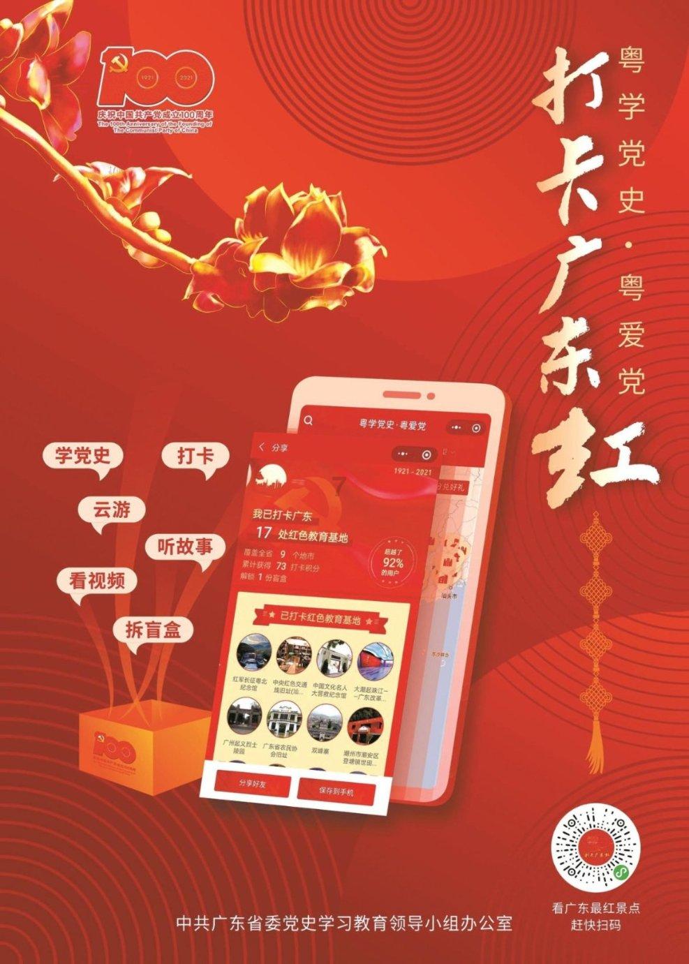 美图秀秀下载2023最新版
