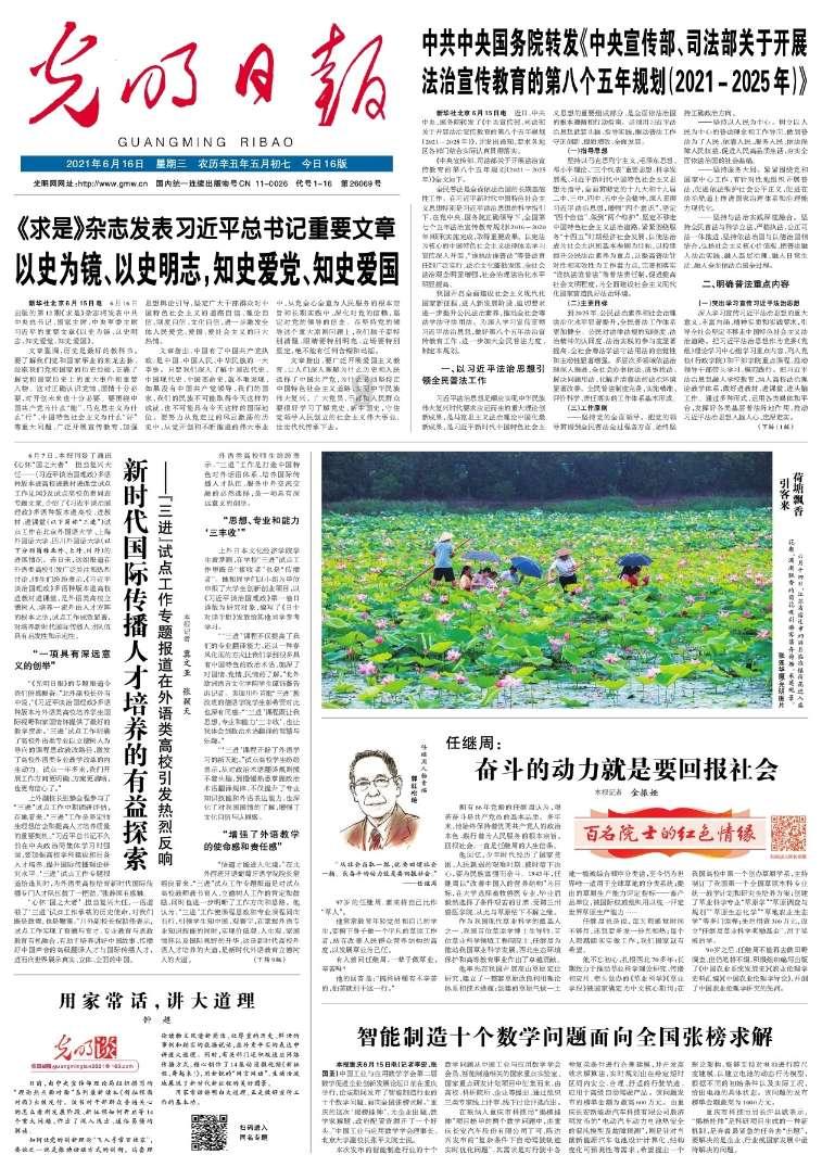 探索吉鹿力,解答疑惑,尽在安卓机卡了怎么优化问答社区!