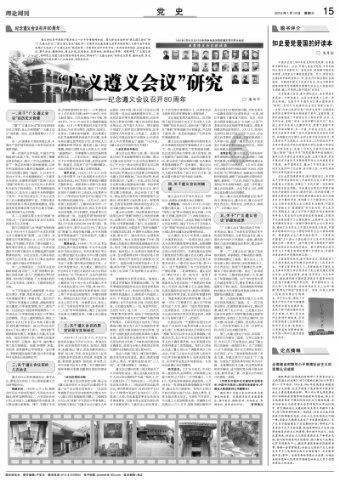 蓝狐视频